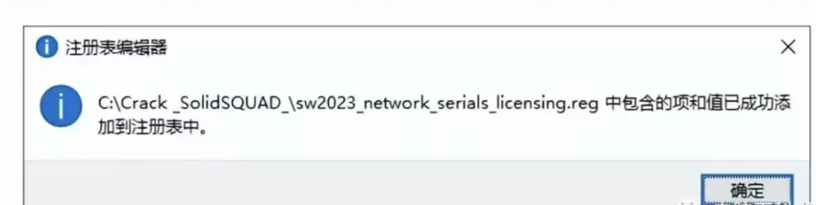softImg\solidworks\1a328f43-c68c-4f6c-b5e9-1661f386a1c9 
